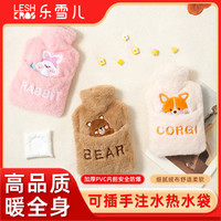 乐雪儿 可爱暖脚暖手暖肚子热水袋 1000毫升 棕色小熊 加厚防爆