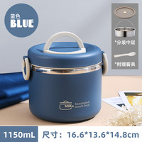 梵施家品 FSJP 保温饭盒双层不锈钢 1150ml