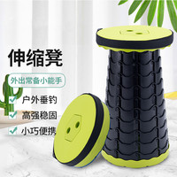 好尔 伸缩折叠凳 绿色