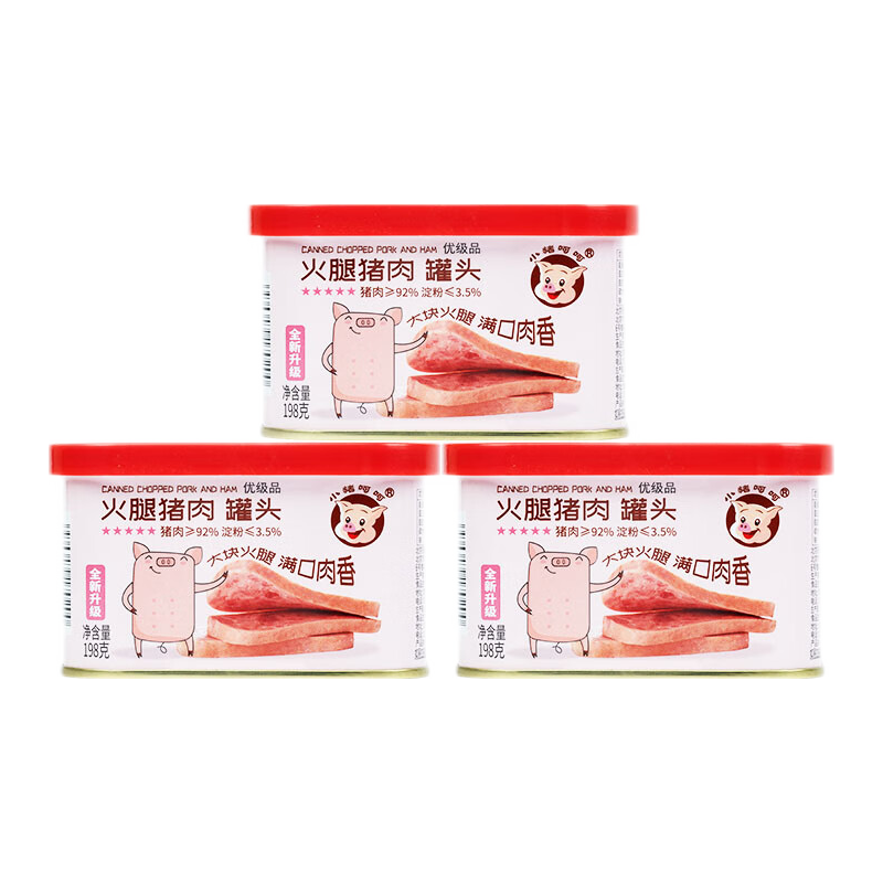 小猪呵呵火腿猪肉罐头92%猪肉高蛋白火锅泡面三明治即食 火腿猪肉*3罐92%猪肉