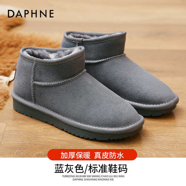 DAPHNE 达芙妮 加绒白色马丁靴女