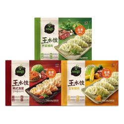 必品阁 早餐面点 速冻水饺