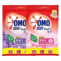 OMO 奥妙 3合1全自动洗衣粉 怡神薰衣草