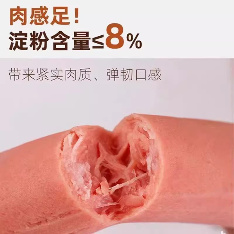 大红门优级火腿肠即食香肠休闲零食泡面搭档肉肠官旗正品烤肠香肠