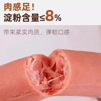 大红门优级火腿肠即食香肠休闲零食泡面搭档肉肠官旗正品烤肠香肠