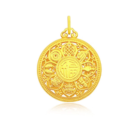 中银鑫行 黄金福牌镂空吊坠黄金八宝罗盘吊坠足金999福瑞护佑送对象 单吊坠带环不配 0.95g