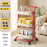 顺优 SY-642 推车置物架 落地可移动