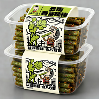 滇二娃云南香菜辣条辣棒儿时怀旧零食大礼包解馋面筋小吃 【1大袋内含10包】香菜辣条