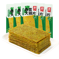 源氏 香菜大辣片 16g*20