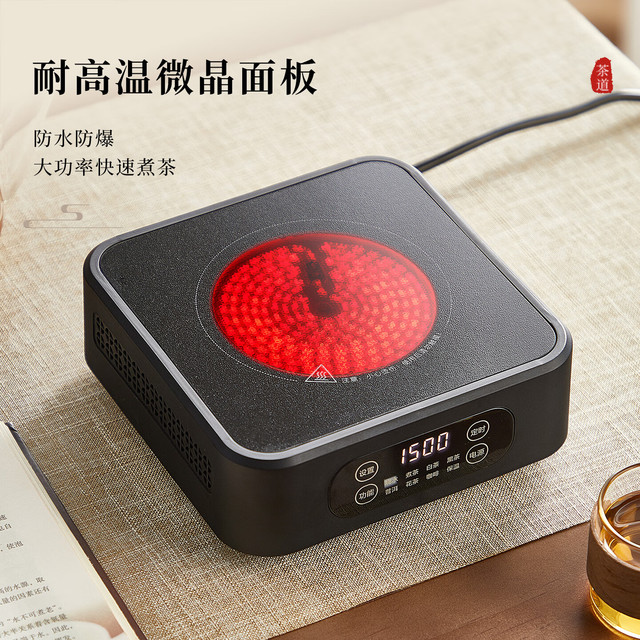 忆壶茶 TEAHUE 煮茶壶电陶炉煮茶器套装2025新款家用玻璃养生壶烧水专用泡煮茶壶 木纹色电陶炉