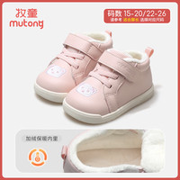 牧童清仓婴儿鞋子冬款软底步前鞋宝宝加厚加绒保暖小白鞋男女童学步鞋 萌萌粉 25 鞋内长16.5cm