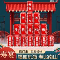  Coca-Cola/可口可乐 刻字