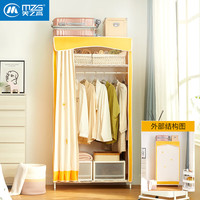 美之高 简易衣柜 碳钢骨架 防尘防潮 大容量