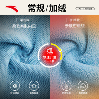  ANTA/安踏 加绒保暖 男士卫衣