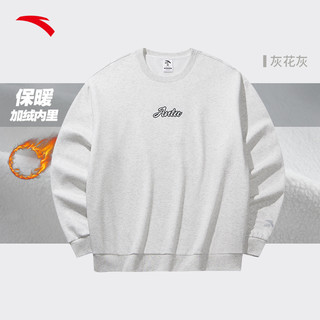安踏加绒卫衣男套头衫2025冬季加厚保暖男士休闲宽松运动上衣 【胸口logo，加绒保暖】CD12灰花灰-9 190/3XL