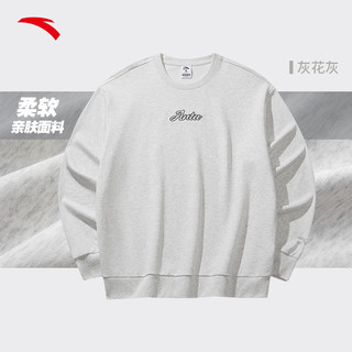 安踏加绒卫衣男套头衫2025冬季加厚保暖男士休闲宽松运动上衣 【胸口logo，柔软面料】CD12灰花灰-9 180/XL