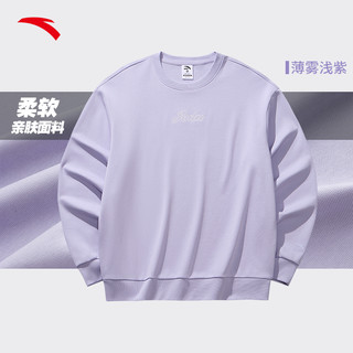 安踏加绒卫衣男套头衫2025冬季加厚保暖男士休闲宽松运动上衣 【胸口logo，柔软面料】薄雾浅紫-7 160/XS