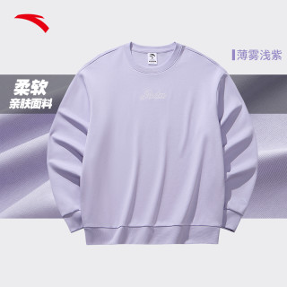 安踏加绒卫衣男套头衫2025冬季加厚保暖男士休闲宽松运动上衣 【胸口logo，柔软面料】薄雾浅紫-7 160/XS