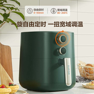  SUPOR/苏泊尔 KJ50D821A 免翻面自动多功能 空气炸锅