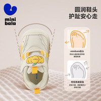 迷你巴拉 （minibala）【5折】童鞋儿童学步鞋秋季宝宝婴幼儿舒适软弹缓震 米黄色 18 码适合脚长11.5-12.0cm