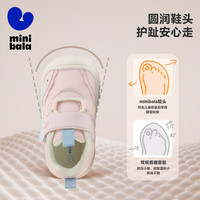 迷你巴拉 （minibala）【5折】童鞋儿童学步鞋秋季宝宝婴幼儿舒适软弹缓震 粉色 23 码适合脚长14.0-14.5cm