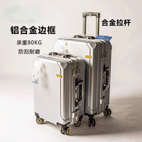 铝框拉杆箱大容量行李拉杆箱性价比高颜值轻音轮登机旅行箱