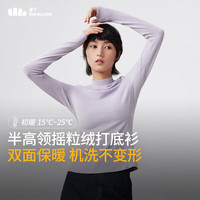 蕉下(beneunder)摇粒绒打底衫半高领女士秋冬绒感宽松柔软长袖T恤 丁香紫 L