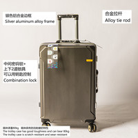 铝框拉杆箱大容量行李拉杆箱性价比高颜值轻音轮登机旅行箱 深灰色 20寸【登机箱】