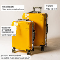 铝框拉杆箱大容量行李拉杆箱性价比高颜值轻音轮登机旅行箱 黄色 26寸【长途旅行】