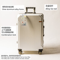 铝框拉杆箱大容量行李拉杆箱性价比高颜值轻音轮登机旅行箱 白色 24【必备款】