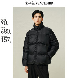 太平鸟 90%绒男士立领短款羽绒服 10128421776039