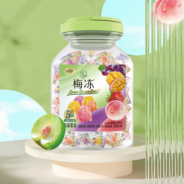 今日必买、京东百亿补贴：溜溜梅 五味超值梅冻桶 1.08kg