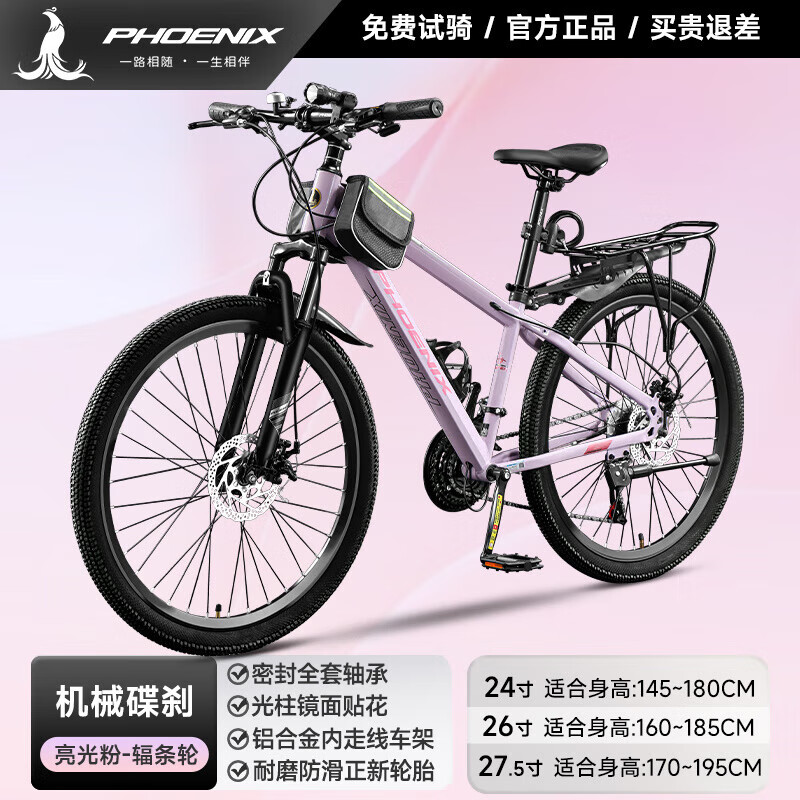 铝架辐条丨亮光粉