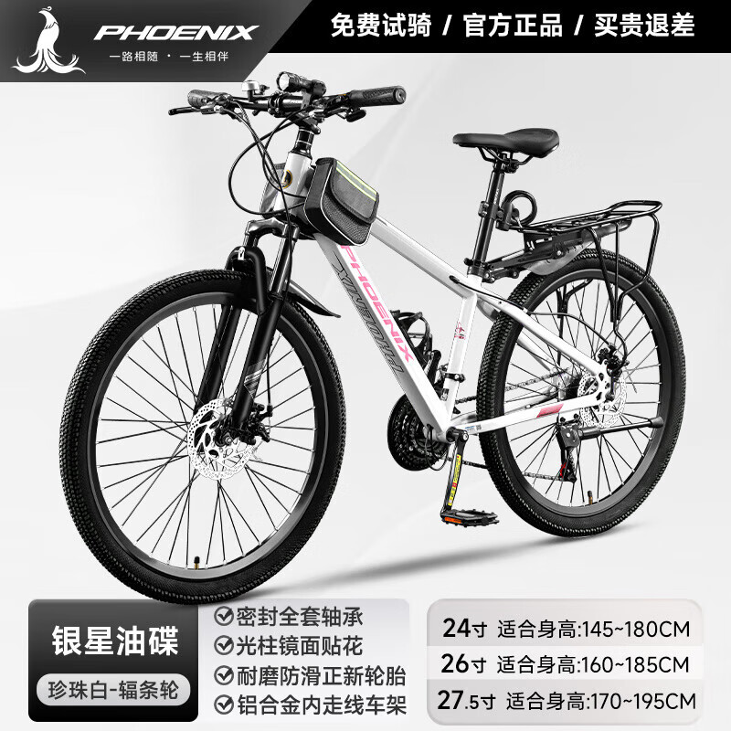 油碟辐条丨珍珠白