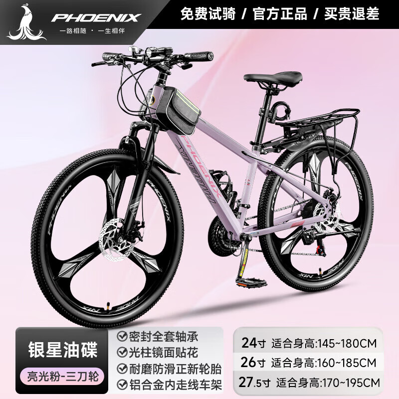 油碟三刀丨亮光粉