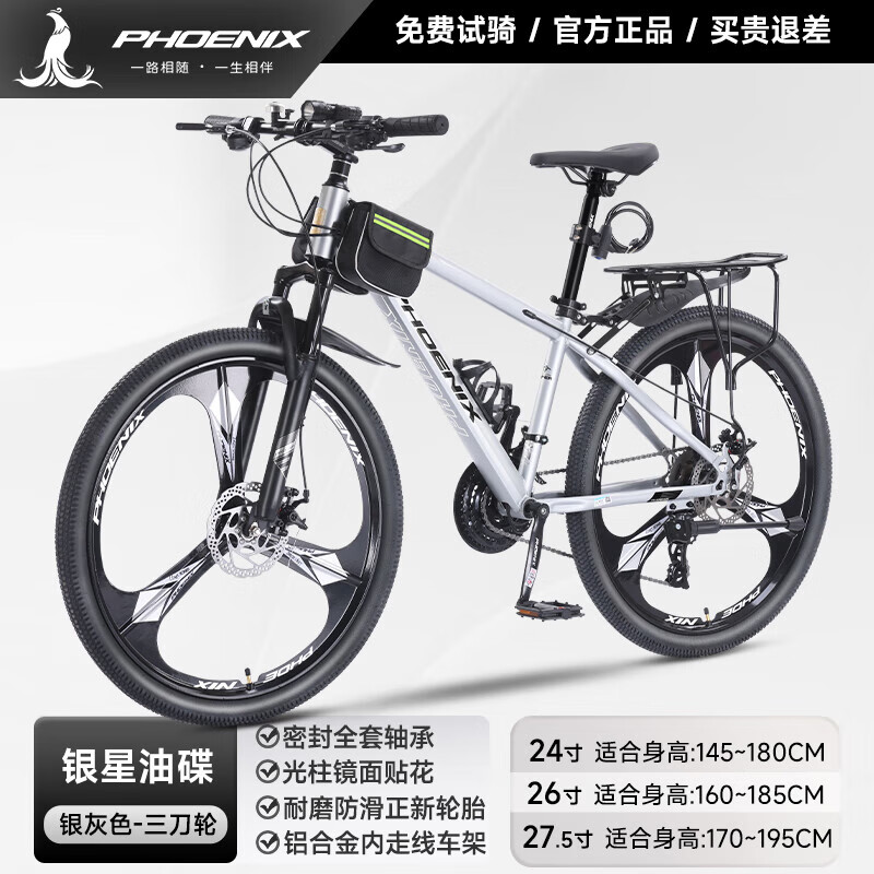 油碟三刀丨银灰色
