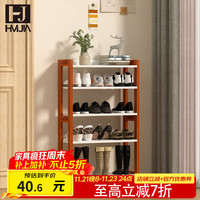 HMJIA 鞋架多层家用宿舍阳台简易门口入户置物架拖鞋架子 HJ-X1005h