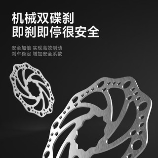  FOREVER/永久 变速碟刹 公路自行车 变速碟刹 内走线