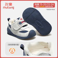 牧童婴儿鞋冬季新年红色醒狮稳护鞋男女童软底加绒保暖学步宝宝鞋 醒狮蓝 18 鞋内长13.5cm