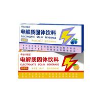 每日膳道电解质冲剂粉运动骑行饮料维生素电解质水便携装固体饮料