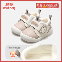 牧童宝宝鞋子冬季稳护鞋男软底学步鞋加绒保暖棉鞋可爱卡通女童步前鞋 小熊咖 16 鞋内长12.5cm