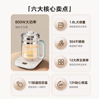 Midea/美的 MK-YSNC1806 多功能 养生壶