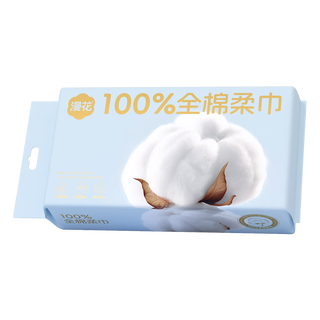 漫花100%全棉婴儿棉柔巾纯棉干湿两用洁面巾宝宝绵柔洗脸巾 厚款 40抽 *1包全棉洗脸巾