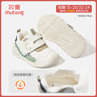 牧童婴儿步前鞋冬款稳护鞋女童加绒保暖二棉学步宝宝鞋子机能童鞋 丛林绿 16 鞋内长12.5cm