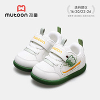 Mutong/牧童 软底防滑 儿童学步鞋