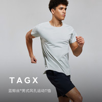  TAGX/探观 凉感 男士运动T恤