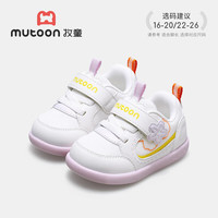 牧童清仓童鞋学步鞋春秋款杏运连连面包鞋男童软底防滑机能鞋女步前鞋 丁香紫 19 鞋内长14.0cm