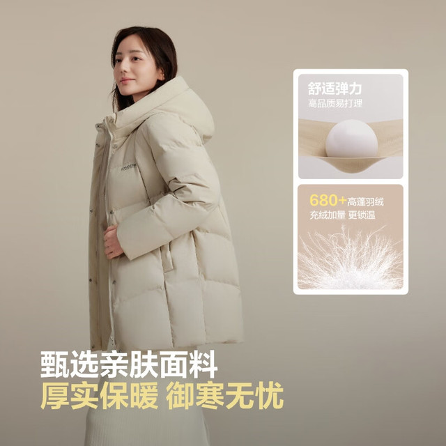 波司登 25羽绒服女短款连帽加厚90绒休闲百搭外套