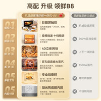凯度 B8 微蒸烤炸四合一 32L 台式电烤箱