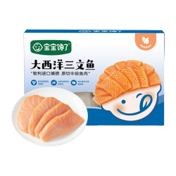 宝宝馋了 大西洋三文鱼原切200g生鲜年货去皮去刺享婴儿幼儿宝宝食谱 三文鱼 200g